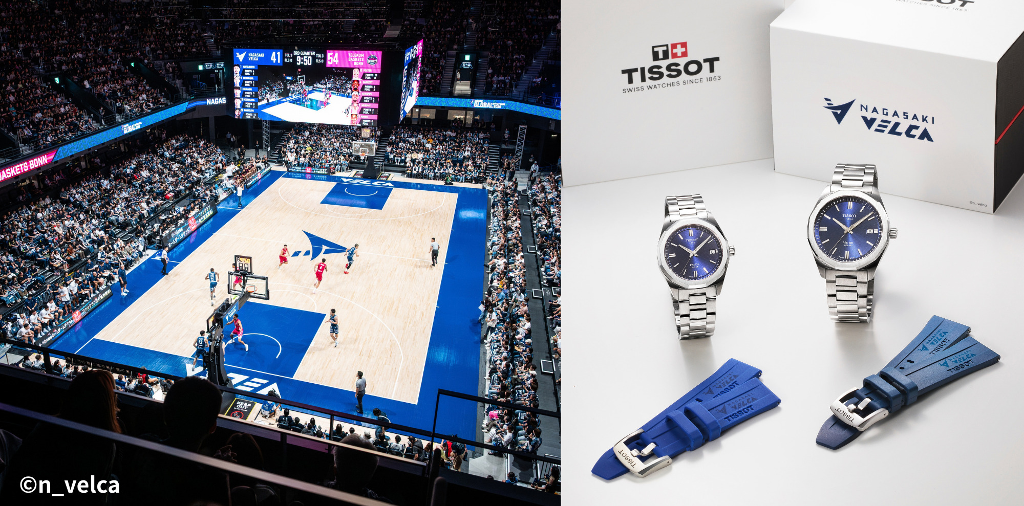 TISSOTが冠パートナーを務める11月17日（火）「TISSOT Presents 長崎ヴェルカvs シーホース三河」がハピネスアリーナ（長崎県長崎市）にて開催 開催を記念し、ティソ 公式オンラインストアにてTISSOT×長崎ヴェルカ PRC 100 ソーラー スペシャルウォッチセットを数量限定で販売